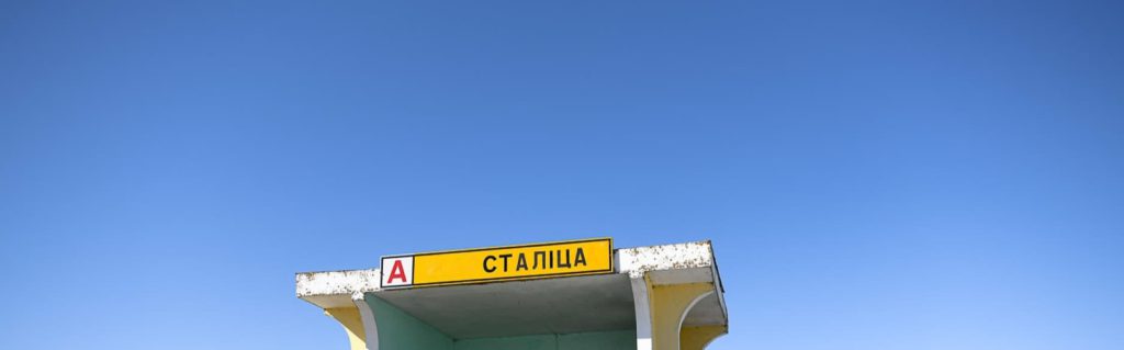 Реформа для выпускников беларусских университетов. Мнение победителя Школы молодых реформаторов