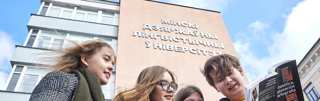 Как повысить квалификацию преподавателей в университетах. Мнение победительницы Школы молодых реформаторов
