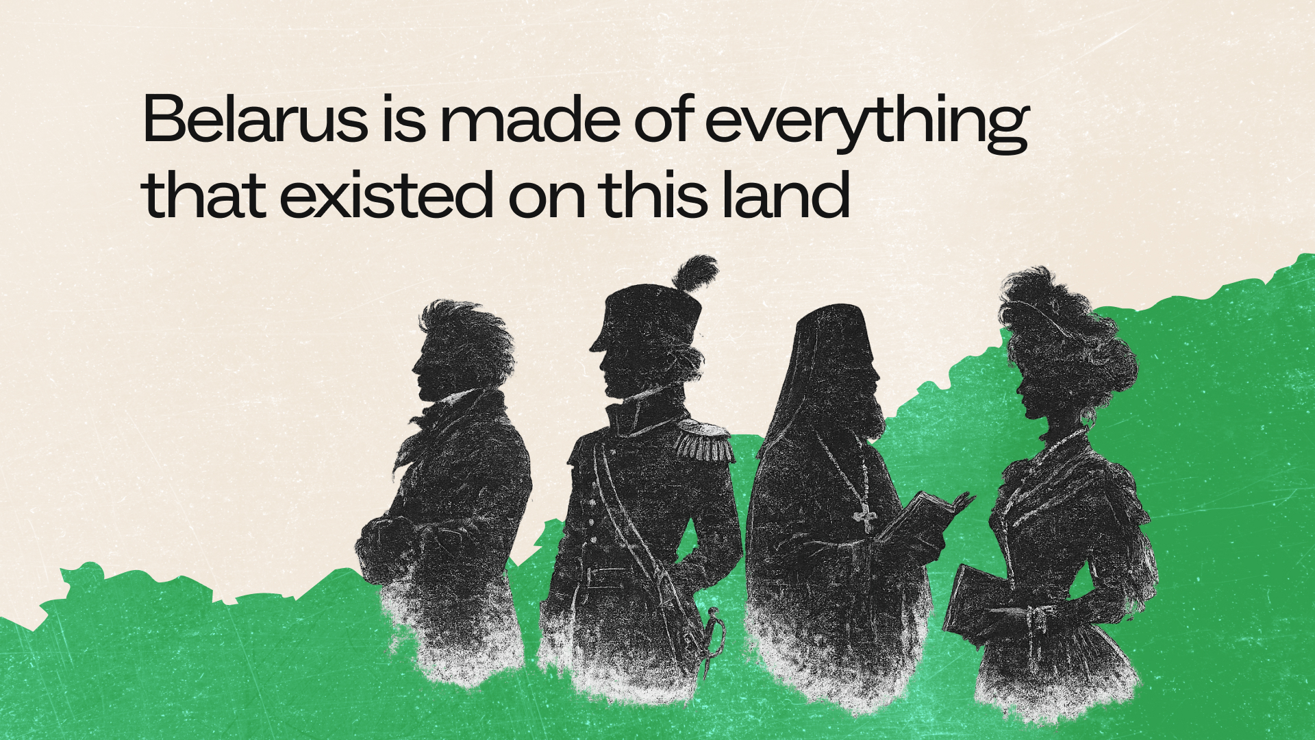 We Are the Echo of a Foreign History. How Can We Change This?