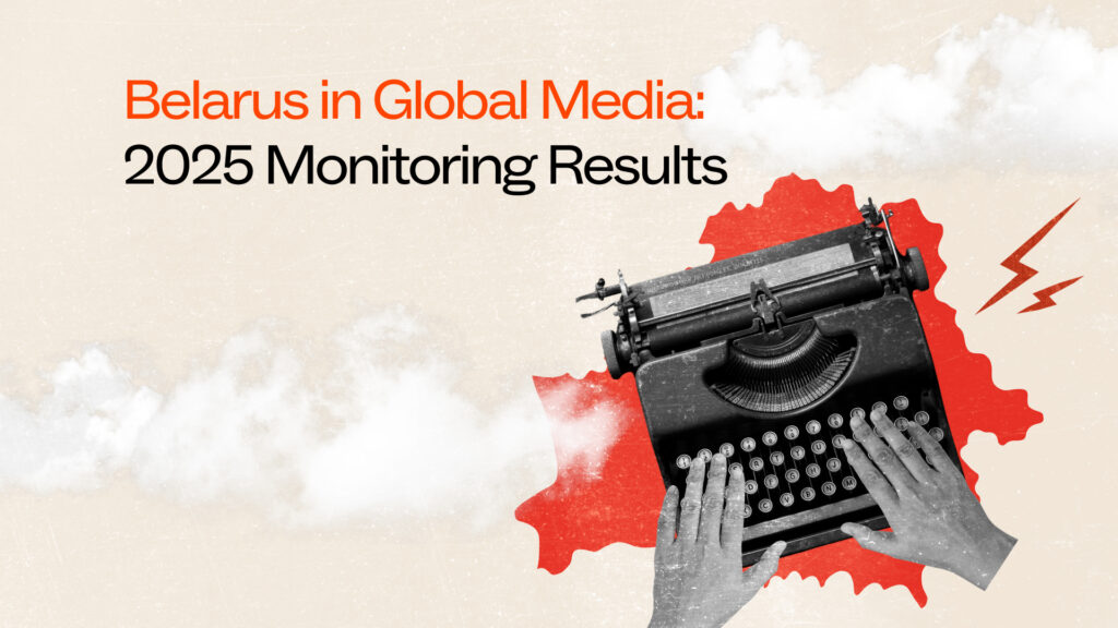 Belarus in the Mirror of Global Media: 2025 Foreign Media Monitoring Results